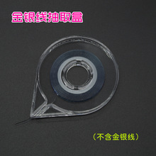 ���׹��� ���y����ȡ�� �������в����� 1MM���y���պ� ȡ����