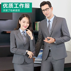 女式衬衫;男式衬衫;职业女裙套装