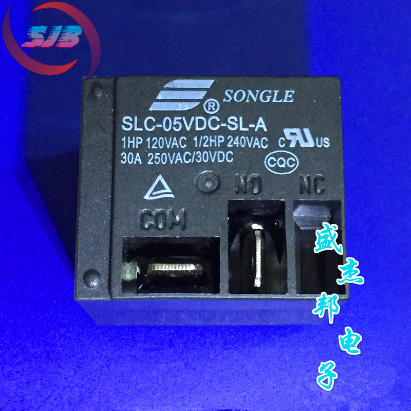 SLC-05VDC-SL-A 30A 5VDC DC5V 4脚松乐继电器全新现货