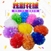 The new fashion cheerleading team color ball rainbow wide silk flower ball la la la cheales without filament channel filament channel customization