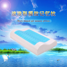 水凝胶枕夏季清凉慢回弹记忆枕太空记忆棉冰枕头硅胶睡眠枕芯批发