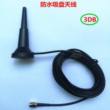 GSM��ˮ���P�쾀 CDMA GPRS WCDMA LTEȫ���@���쾀SMA��� 1�׾�