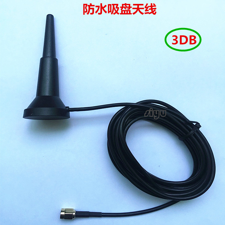 GSM防水吸盘天线 CDMA GPRS WCDMA LTE全向绕射天线SMA内针 1米线