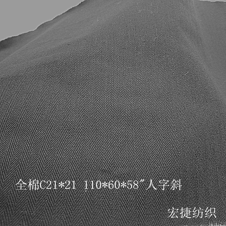 Полная обработка активной черной хлопчатобумажной ткани в елочку С21*21 110*60 Саржа В Елочку