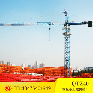 �����C�S�ҡ�QTZ40��TC4807��ʽ���ؙC ���C ����ʩ�������Cģ��