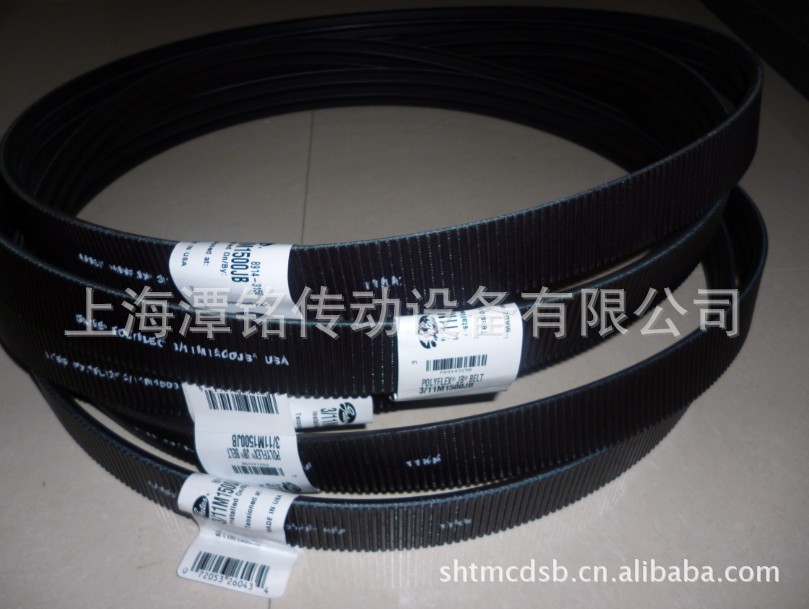 现货供应盖茨（Gates)广角带、盖茨皮带、传动带、工业皮带