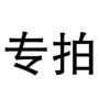 无袋墙贴