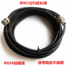 BNC���Dĸ���L�� RG58ͬ�S���l��5��ԒͲ�쾀 �O�� �z��C���L��
