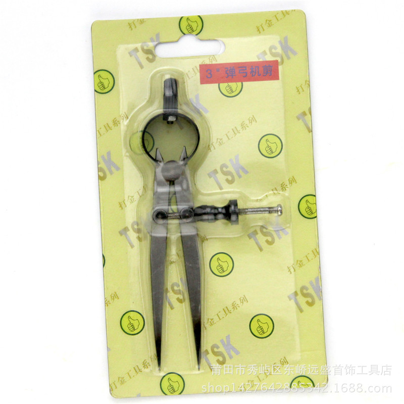 批发弹簧式划线圆规 机剪 珠宝首饰工具 中碳钢