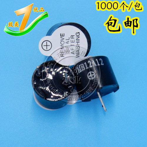 TMB12A05 12095 有源一体蜂鸣器TMB12A12 12*9.5 3V 5V 12V一体式