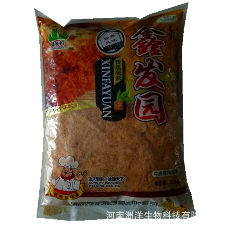 批发销售鑫发园牛肉味肉粉松2.5kg 1箱6包面包寿司西点辅料肉松
