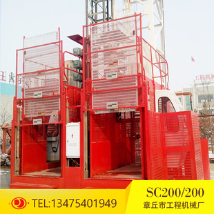 ����sc200/200�p�\ʩ�������C�λ\���