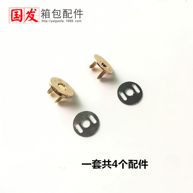 10 14 18MM [ultra delgado] botón magnético redondo sin costura fuerte accesorios de bolsa de botón