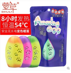 �����Ʒ׃ɫ��ͨů���}���S��ħ�gů�����l��ů���W���ľ����l