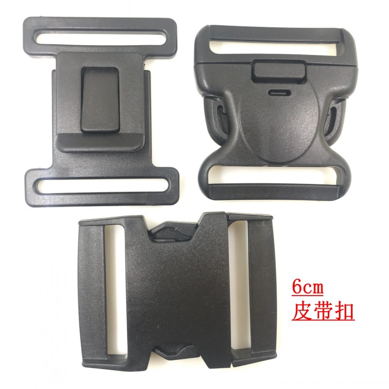 В наличии поставка высокого качества 5,5 6 см пластиковая пряжка двойной страховой полис Регулируемая пряжка ремня большая заглушка
