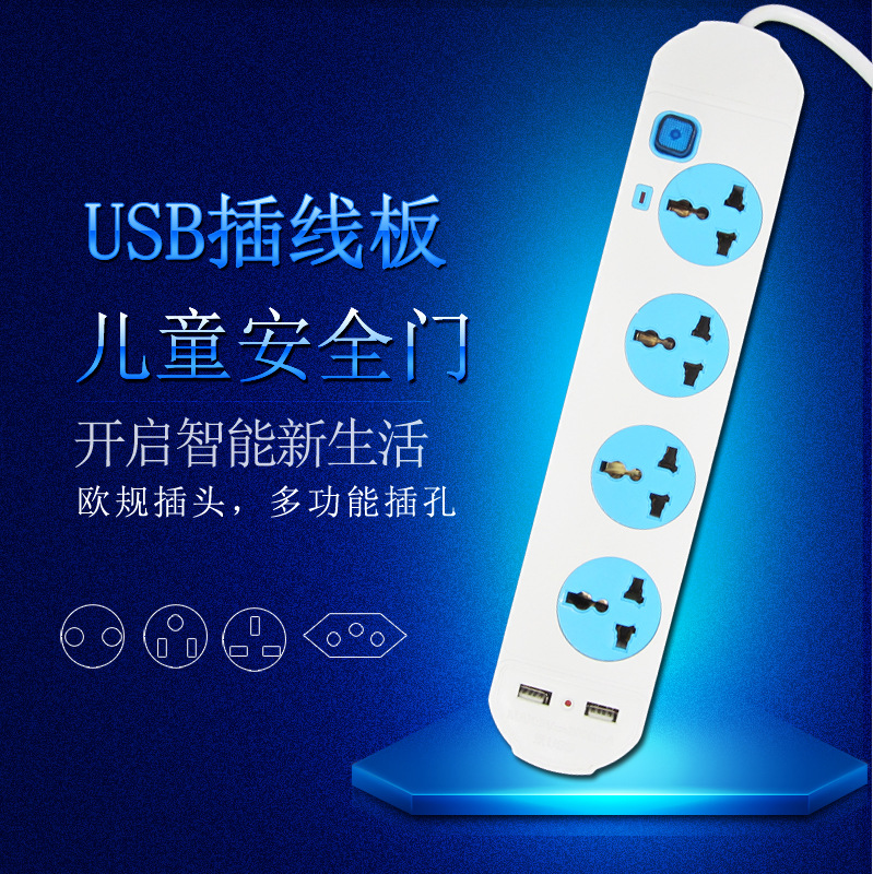 Regleta de alimentación USB estándar europeo, regleta de alimentación estándar alemana, toma de carga, puerto de carga, enchufe de carga rápida con núcleo de cobre, multifuncional para escritorio de oficina