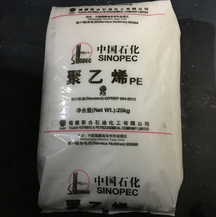 HDPE 中石化福炼  DGDA6094 用于彩条布 渔网丝 果奶瓶 药瓶