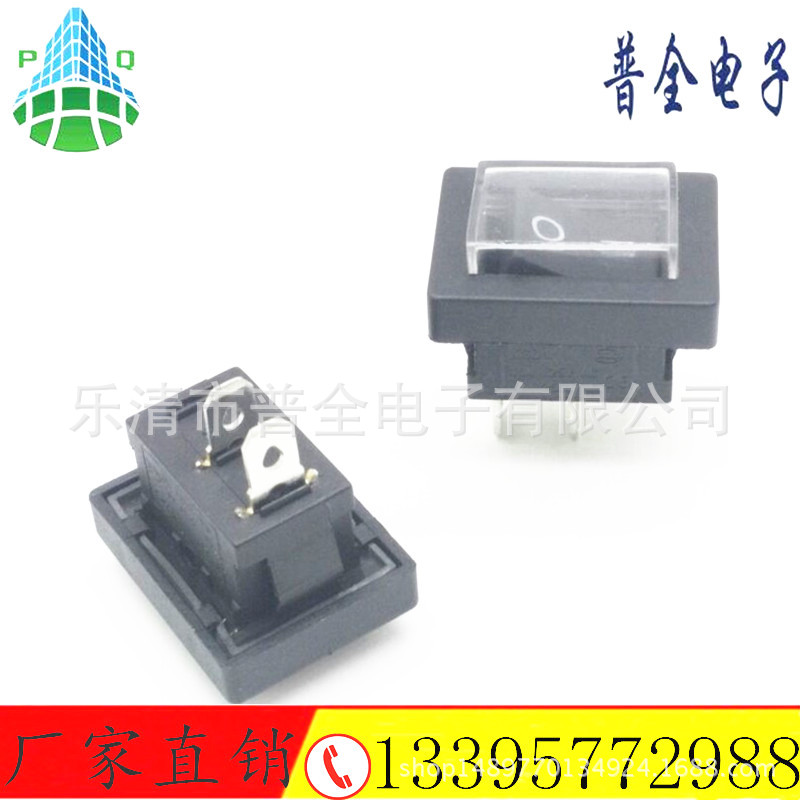 防水船型开关 KCD1尺寸15*21mm防水船型开关 2脚2档小电源开关