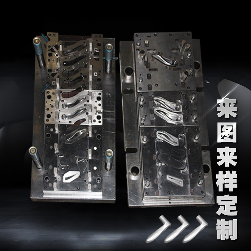 冲压模具专业五金冲压模具来图来样模具设计加工