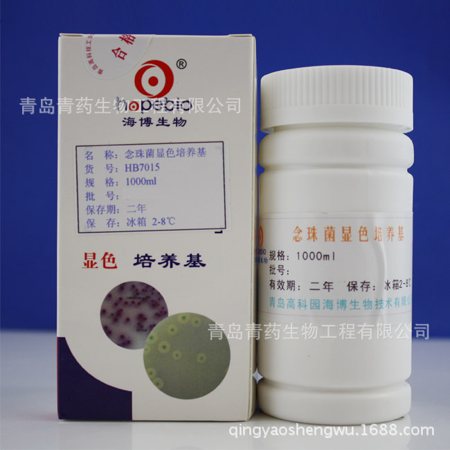 海博生物 念珠菌显色培养基 HB7015 青岛青药培养基