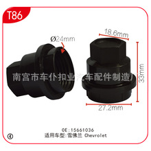 适用于雪佛兰 24mm汽车塑料轮毂螺母15661036装饰防尘防锈盖帽T86