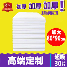 �����o��|8090�Ӵ�Ӻ� �򲻝����| ������һ���Դ��|30Ƭ���]