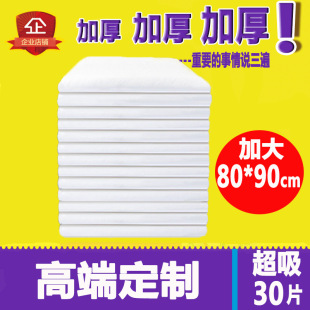 �����o��|8090�Ӵ�Ӻ� �򲻝����| ������һ���Դ��|30Ƭ���]