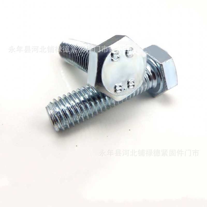 厂家现货供应高强度外六角镀锌螺栓8.8级镀锌螺丝10.9级镀锌螺栓