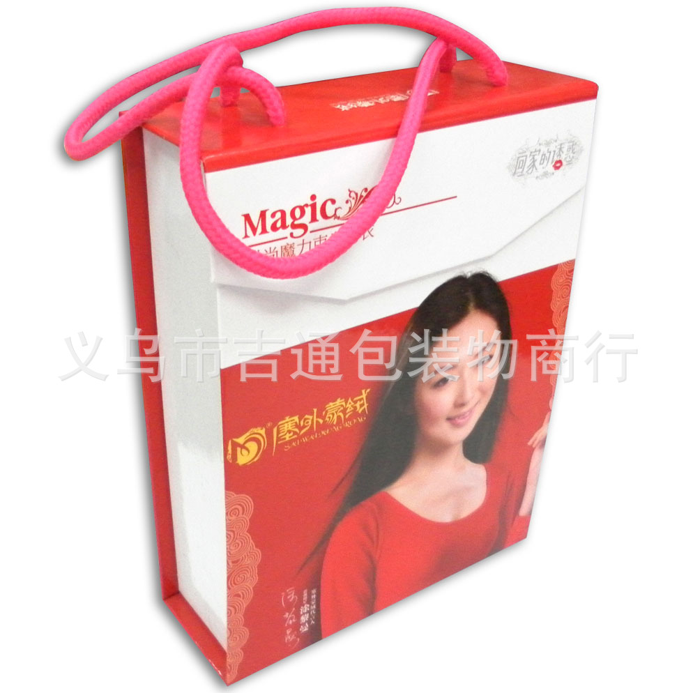 定 制做保暖内衣礼品盒儿童袜裤包装盒手提礼盒空盒厂家定 做制