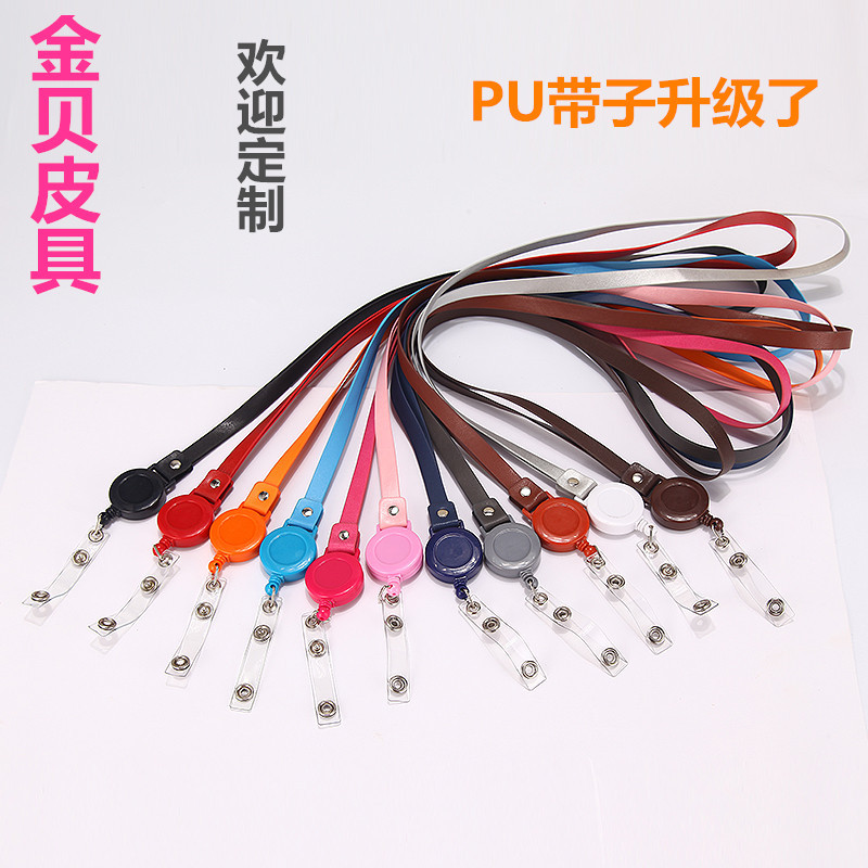 Imitation leather PU lanyard work card set retractable buckle easy pull buckle hanging belt key ring safety buckle badge brand lanyard