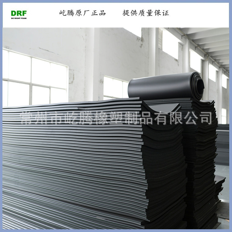 高质量阻燃防火保温棉隔热海绵板隔音橡塑棉耐高温材料可自粘