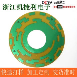 �P����pcb LED�X������p�澀·��A�β��w�·�� ��Ӽӹ�