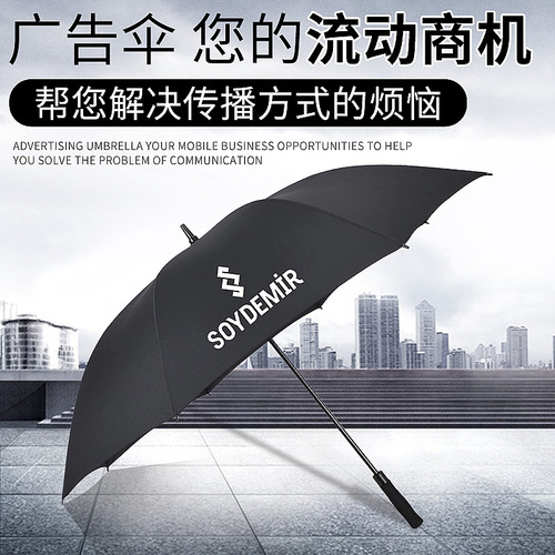 Custom Umbrella Advertising Umbrella Logo Printing Large Oversized Windproof Long Handle Golf Umbrella Straight Rod Umbrella Wholesale