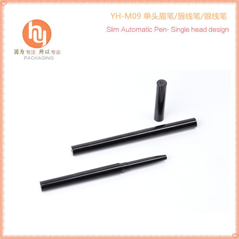 益弘厂家直供 化妆笔包材 旋转眉笔管 自动眉笔包材 眼线笔管