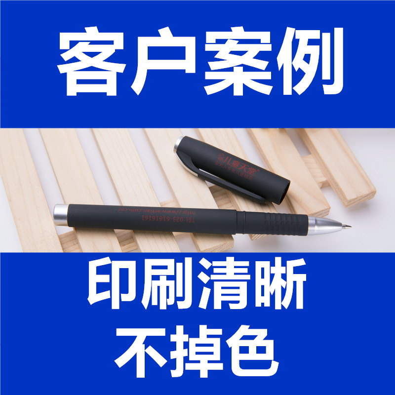 Bolígrafo publicitario esmerilado comercial Bolígrafo de agua de carbono LOGO personalizado Bolígrafo de neutrones Regalo promocional personalizado Bolígrafo a base de agua Bolígrafo de firma