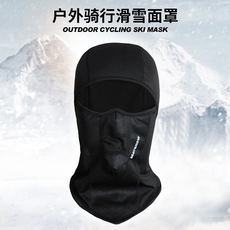Winter ski suit
