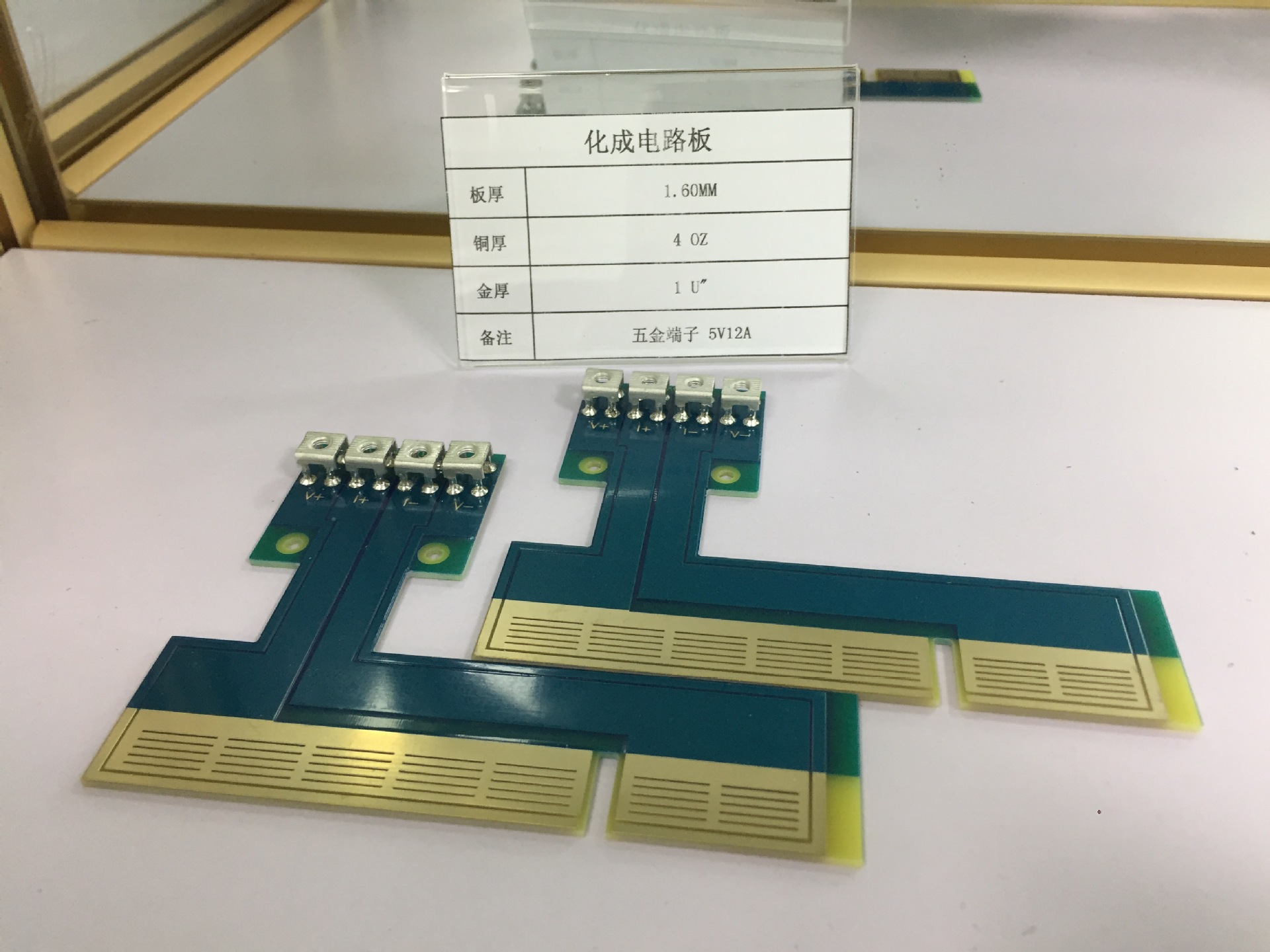 配件PCB板化成机配件线路板电路板PCB分容PCB极耳接线板