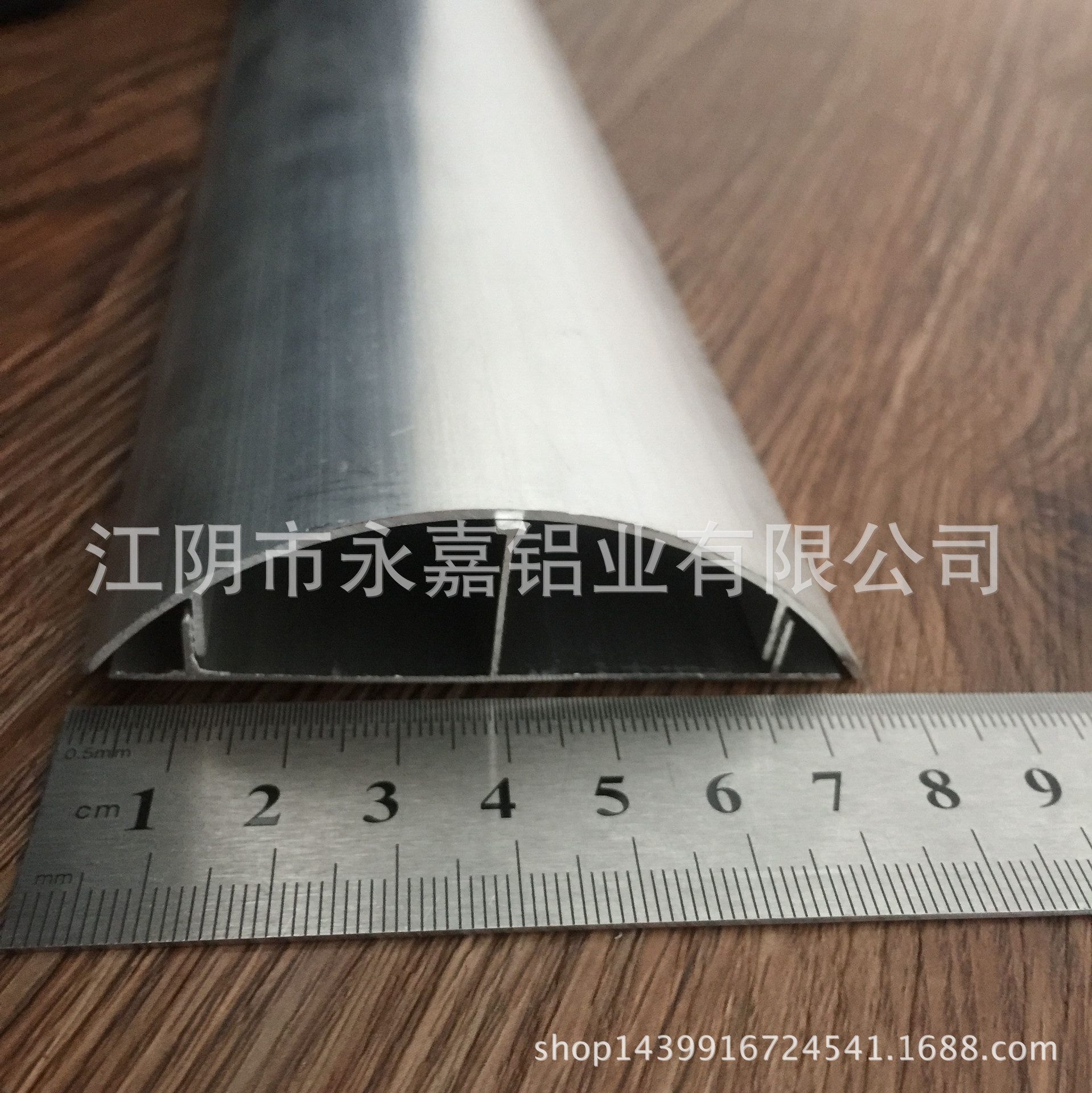 走线槽厂家批发8号地板走线槽地线槽弧形自粘半圆金属线槽