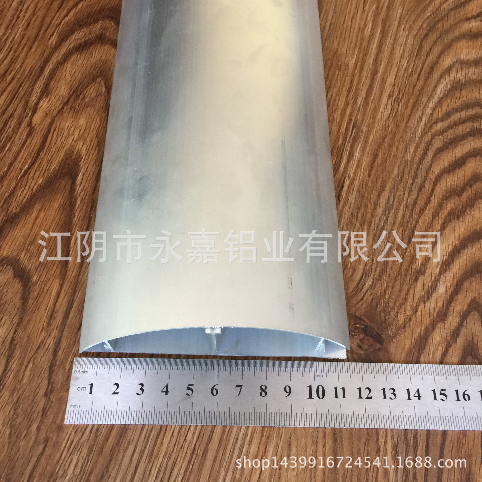 厂家批发12号 圆弧形金属走线槽 家用线槽网线走线槽半圆
