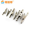 Large crocodile clamping cover clamping power supply test clip metal crocodile clip 45mm Tigat