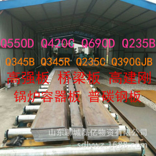����������SA516Gr60�͟�15crmo偠t����䓰����мӹ�