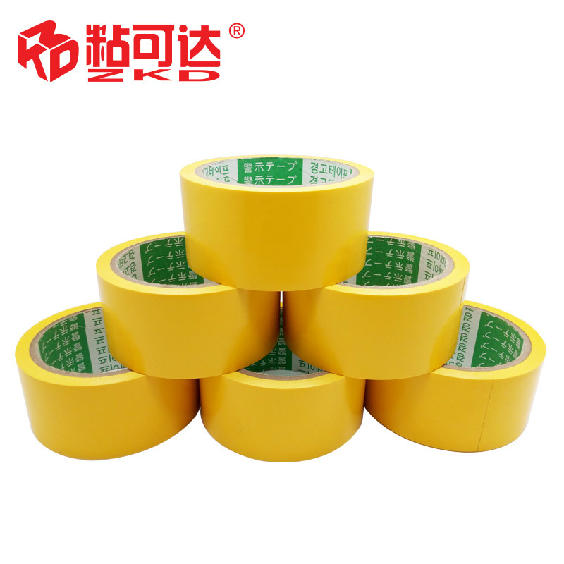 警示胶带 地板定位彩色反光胶带 警戒线带胶带 黄色pvc胶批发现货