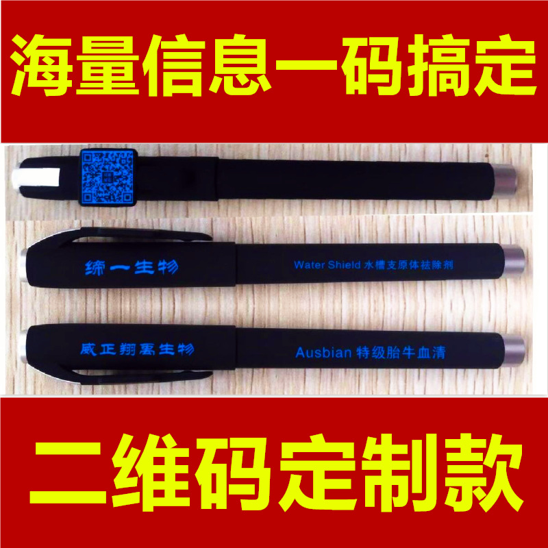 Pluma publicitaria esmerilada de negocios logotipo personalizado pluma de agua de carbono pluma de gel pluma de agua de regalo promocional personalizado pluma de firma