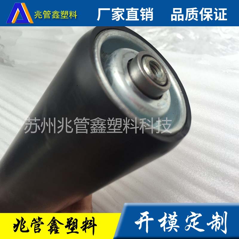 厂家生产滚筒包胶包覆金属软管 pvc滚筒套胶塑胶保护套管定 制