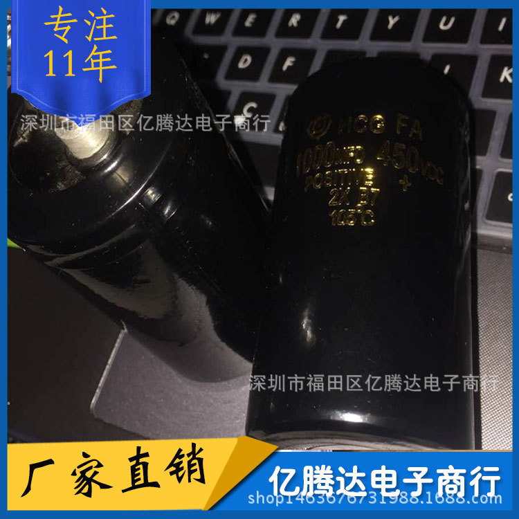 电解电容 1000UF 450V 50*80  450V1000UF 量大议价