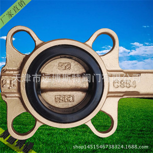 �X���~���yWD71X-16T/C954 ���P��ֱ����y �h��˹�� ���õ��y