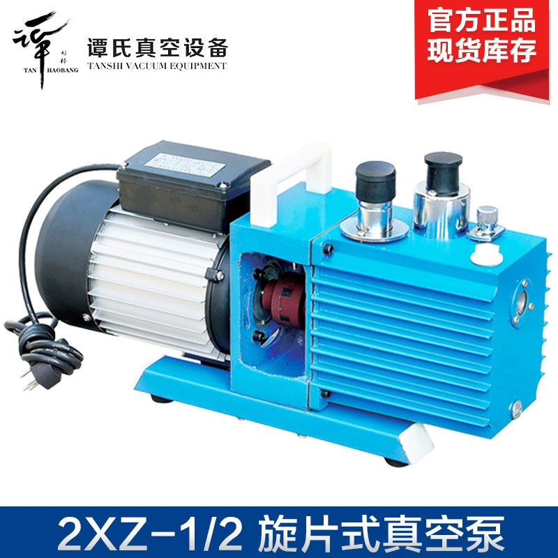 Роторно-лопастной вакуумный насос Linhai Tan 2XZ-1 2XZ-2 миниатюрный вакуумный насос миниатюрный масляный насос