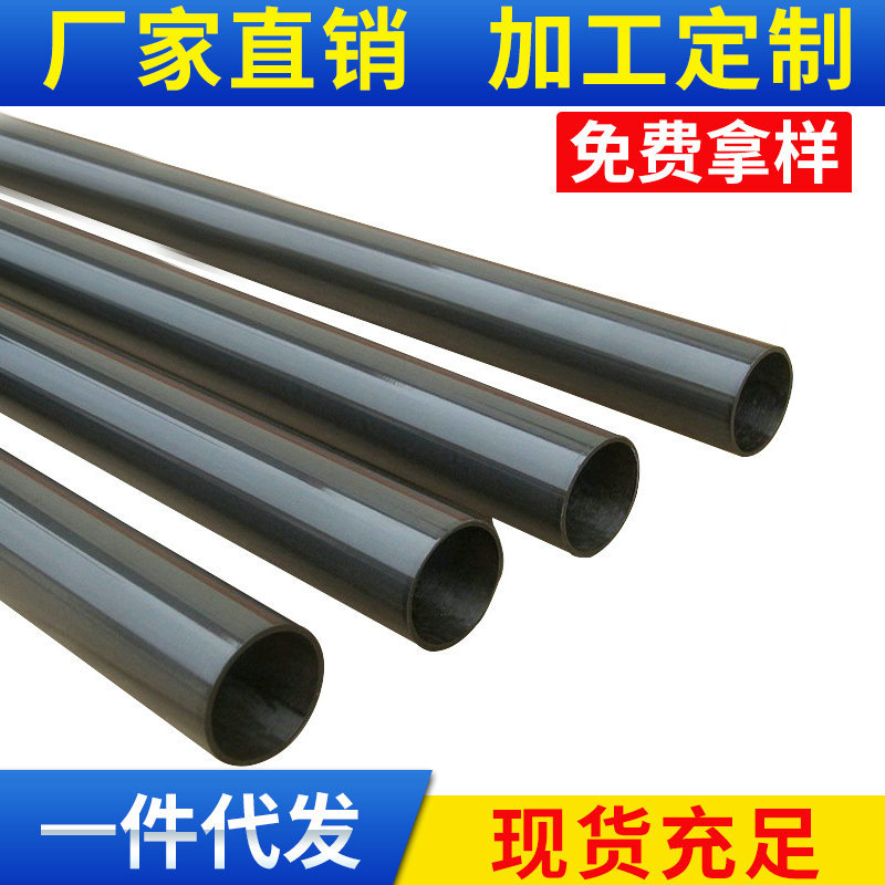 Carbon fiber round tube High density corrosion-resistant carbon fiber tube processing profile aircraft model material carbon fiber hollow round tube