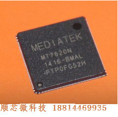 ���ݹ����l��MT7620N/���bQFN-148�o��·����оƬ��ԭ�b��Ʒ��