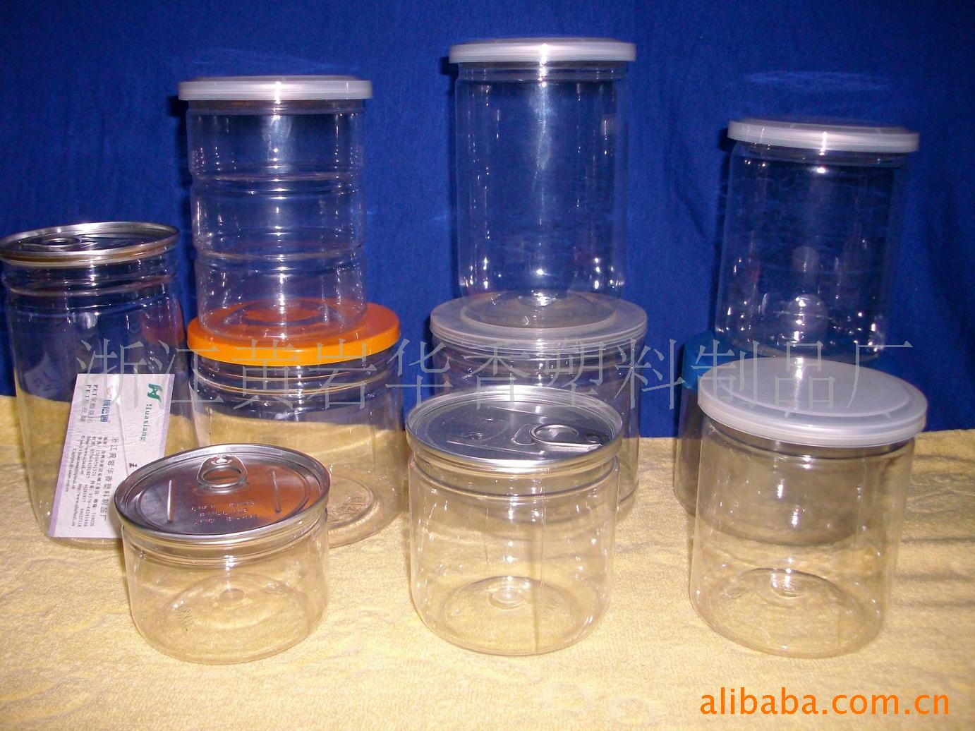 供应易拉罐  透明易拉罐  食品易拉罐 PET休闲食品包装罐